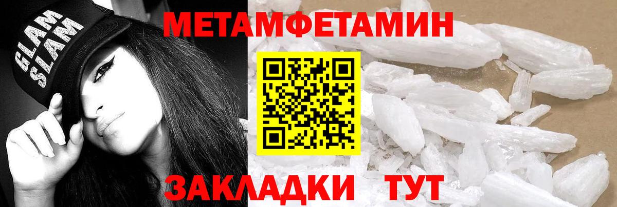 Amphetamine Premium  Вход с VPN  АМФЕТАМИН  Серов 