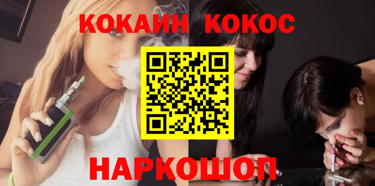 COCAIN Колумбийский Серов