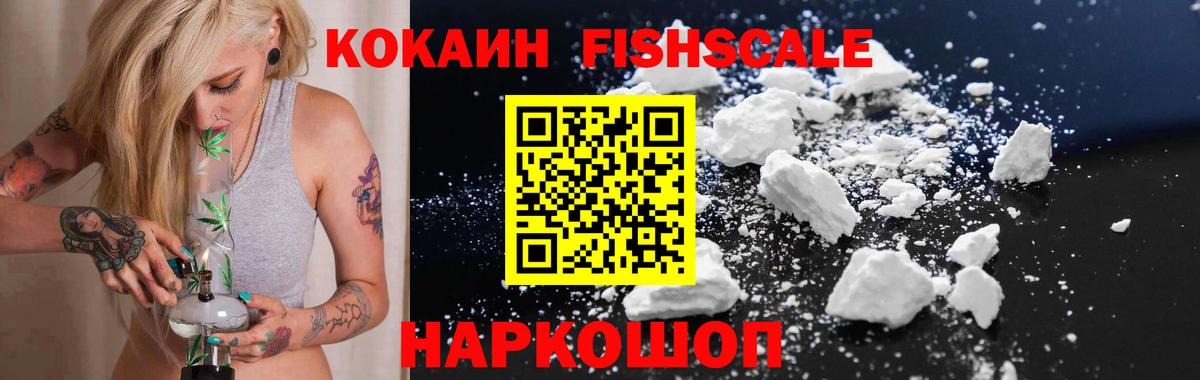 КОКАИН Columbia  КОКАИН Боливия  Вход с VPN  Серов 