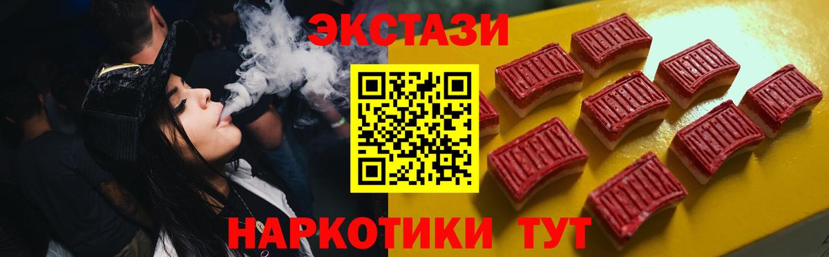Серов  Экстази XTC  ЭКСТАЗИ Punisher  ЭКСТАЗИ  Вход с VPN 