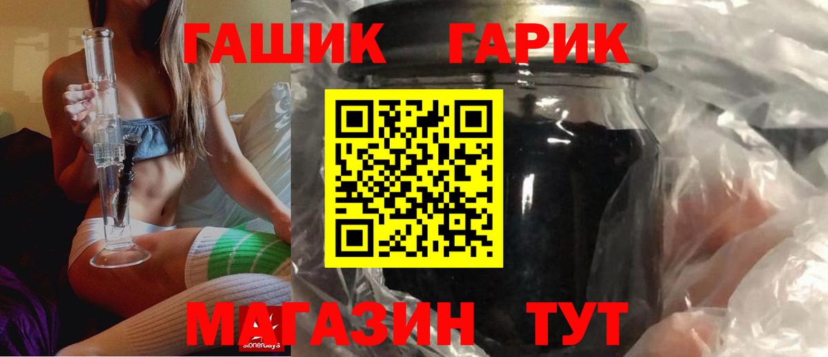 ГАШИШ убойный Серов