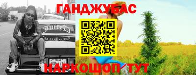 героин Бугуруслан