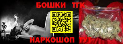 героин Бугуруслан