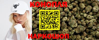 каннабис Бузулук