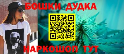 героин Бугуруслан