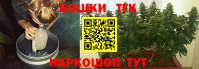 каннабис Бузулук