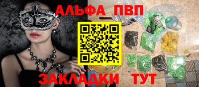 героин Бугуруслан