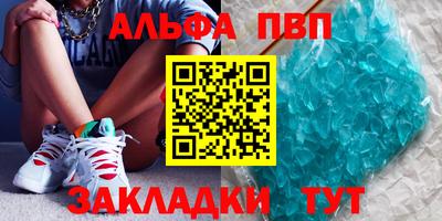 mdpv Будённовск
