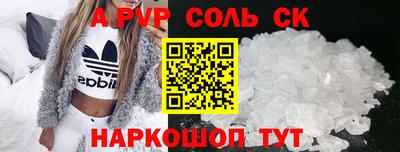 героин Бугуруслан