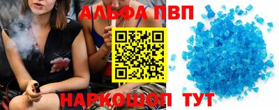 mdpv Будённовск