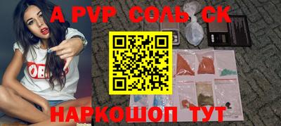 героин Бугуруслан