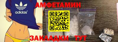 героин Бугуруслан