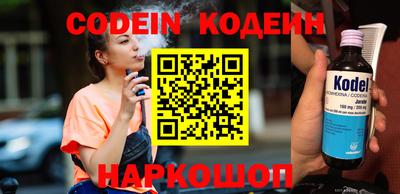 каннабис Бузулук