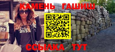 героин Бугуруслан