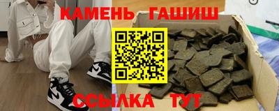 каннабис Бузулук