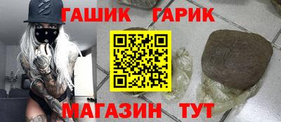 каннабис Бузулук