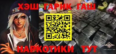 героин Бугуруслан