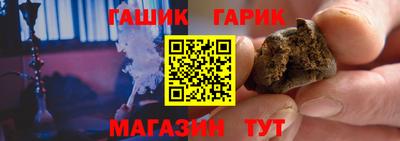 героин Бугуруслан