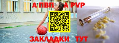 mdpv Будённовск