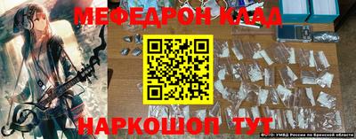 mdpv Будённовск