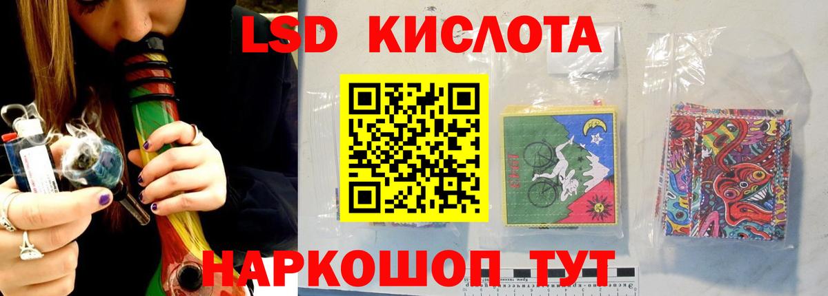 ЛСД экстази ecstasy  Лсд 25 экстази ecstasy  Лсд 25 экстази  Вход с VPN  Серов 