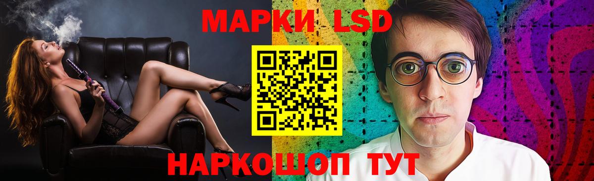 LSD-25 экстази ecstasy Серов