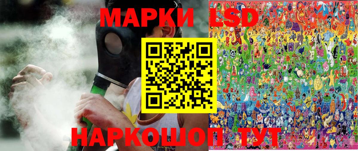 Наркотические марки 1500мкг Серов